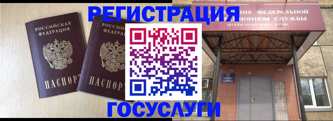 найти адрес прописки в Нерюнгри